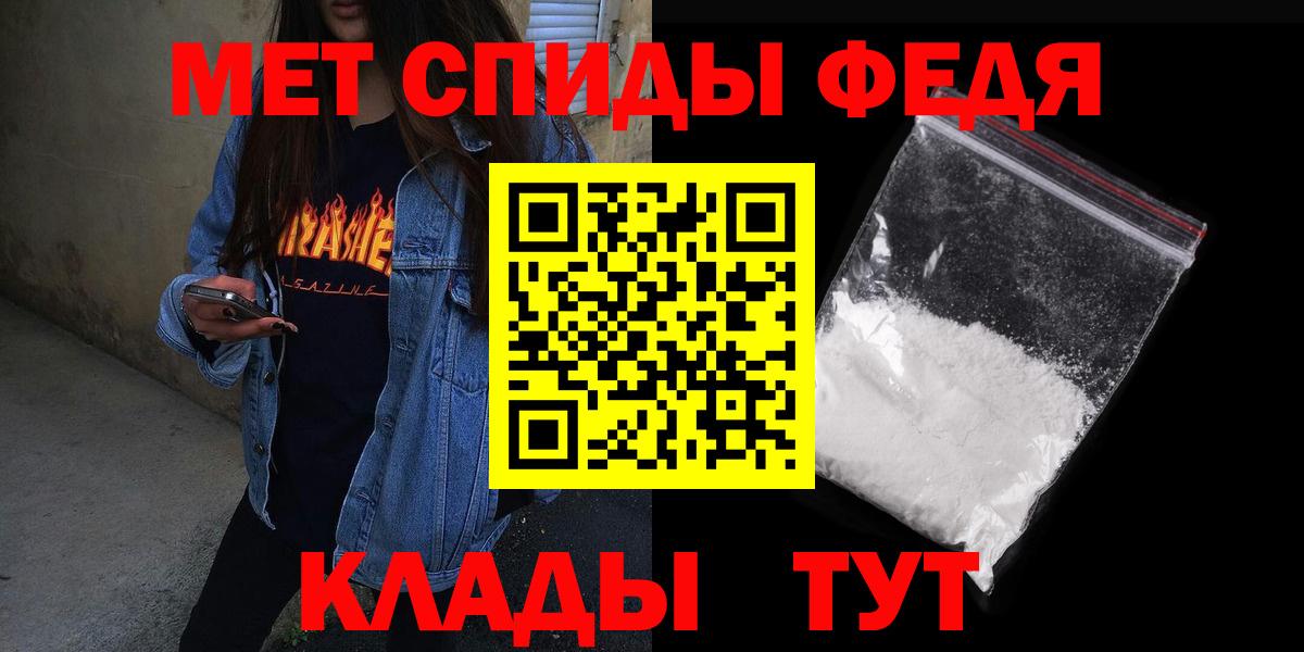 АМФЕТАМИН VHQ Барабинск