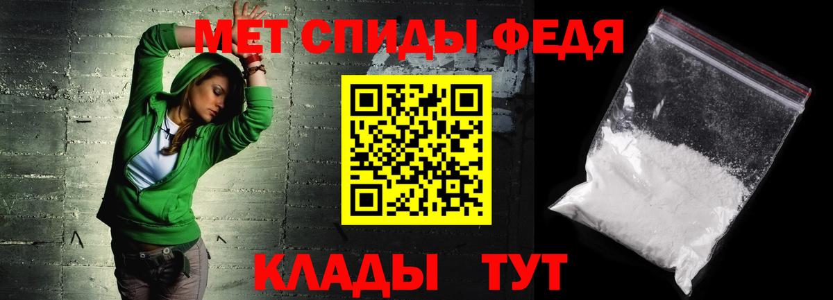 АМФЕТАМИН  Вход с VPN  Барабинск  АМФ  АМФ Розовый 