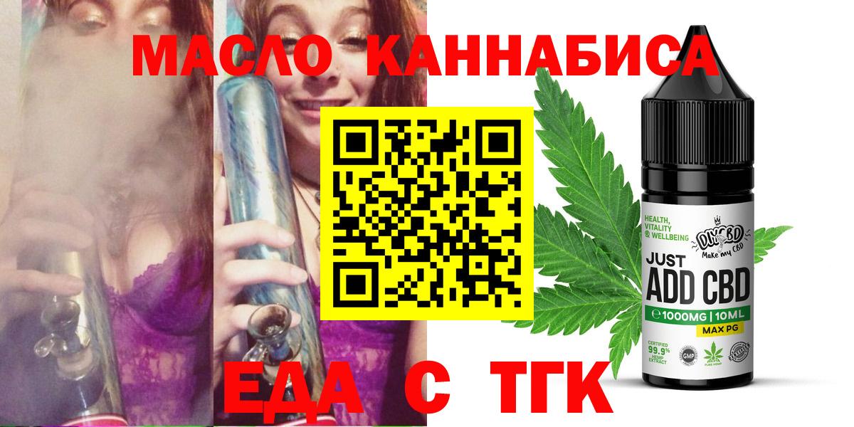 Canna-Cookies конопля  Вход с VPN  Барабинск 