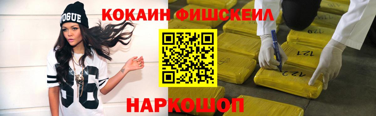Кокаин Боливия Барабинск