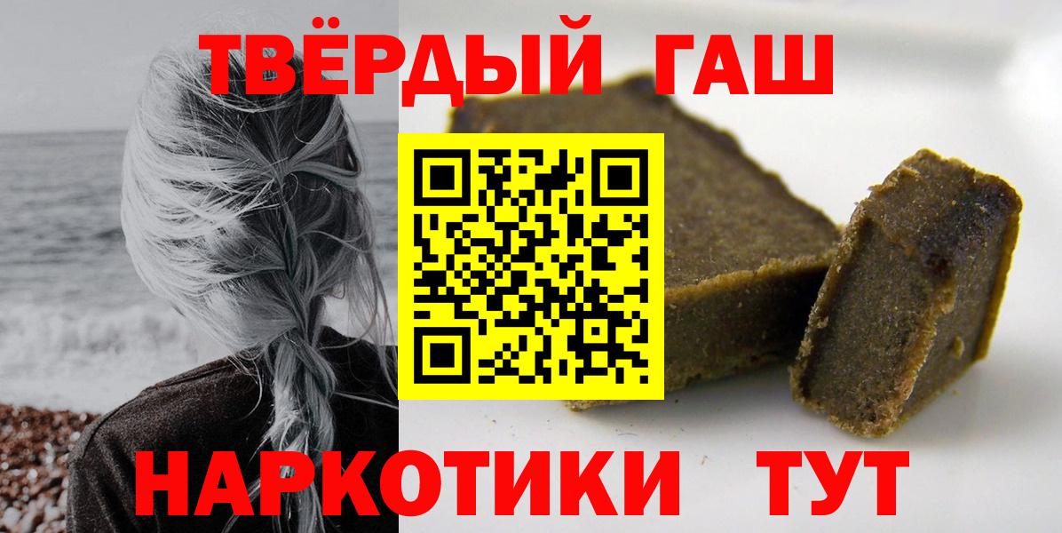 Гашиш индика сатива Барабинск