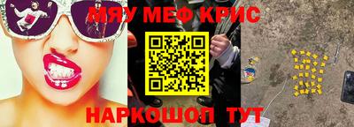 прущие грибы Жуковский