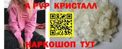 spice Заводоуковск