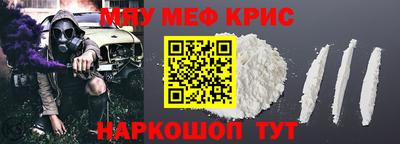 spice Заводоуковск