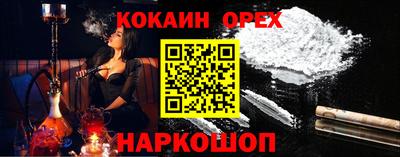 прущие грибы Жуковский