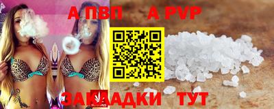 spice Заводоуковск