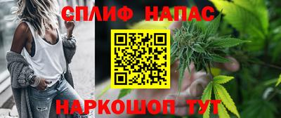 spice Заводоуковск