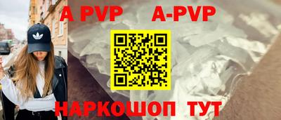 spice Заводоуковск
