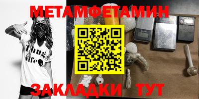 spice Заводоуковск