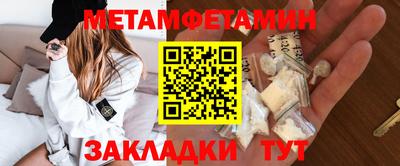 spice Заводоуковск