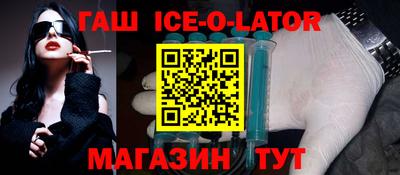 spice Заводоуковск