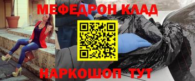 прущие грибы Жуковский