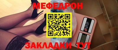 прущие грибы Жуковский