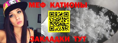 прущие грибы Жуковский