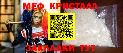 прущие грибы Жуковский