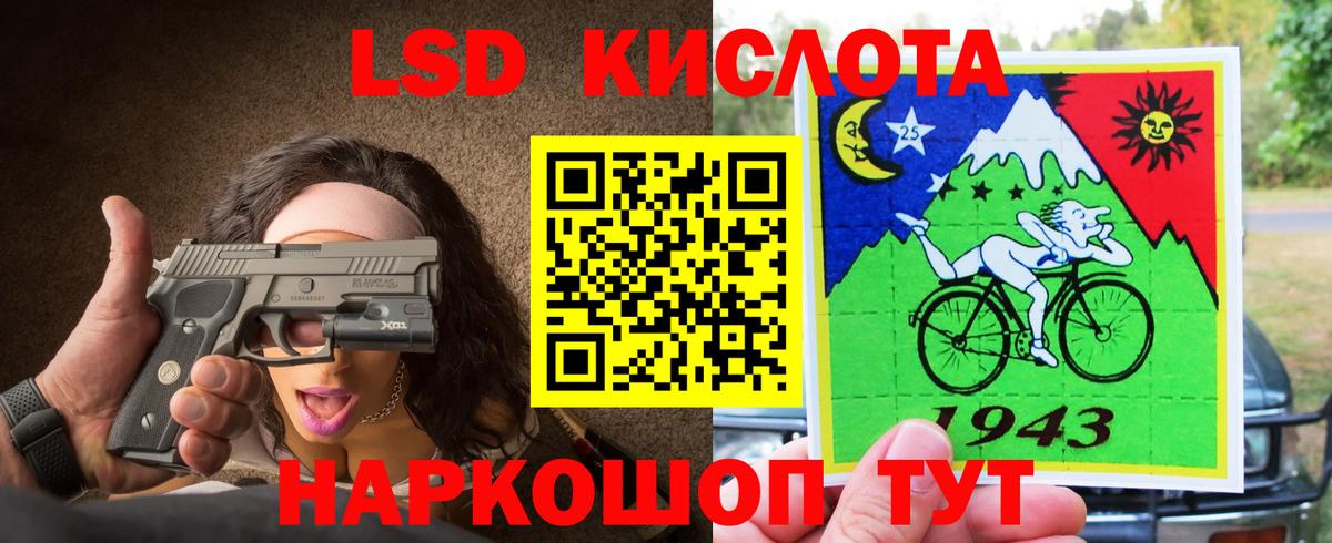 LSD-25 экстази  Лсд 25 экстази кислота  LSD-25 экстази ecstasy  Вход с VPN  Барабинск 
