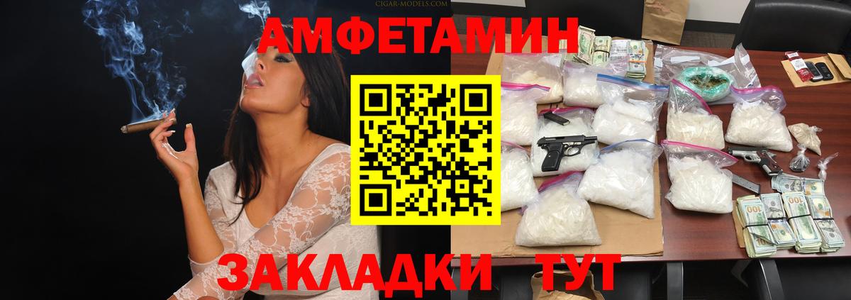 Первитин Декстрометамфетамин 99.9% Барабинск