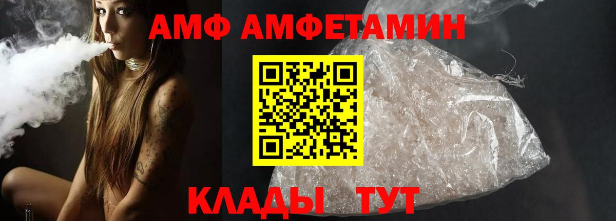 Барабинск  Первитин кристалл  Вход с VPN  Первитин кристалл 