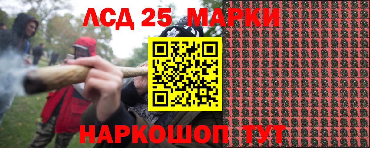 Наркотические марки  Вход с VPN  Барабинск  Марки N-bome 1,5мг 