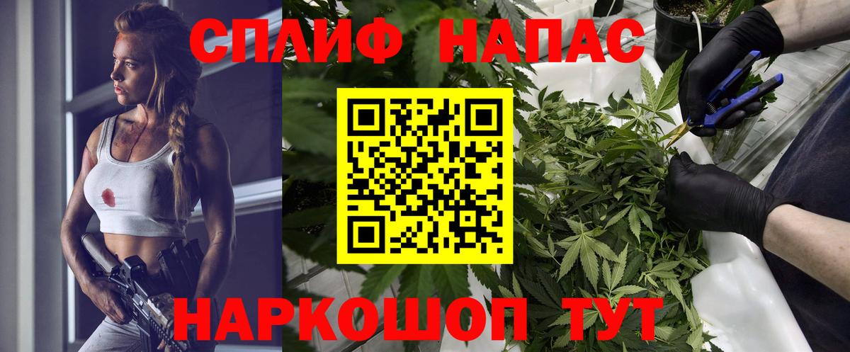 Марихуана Amnesia Барабинск